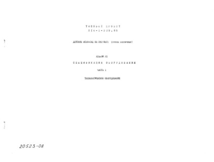  VII.  I.  .  