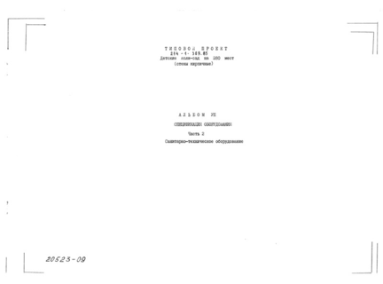  VII.  II.  . - 