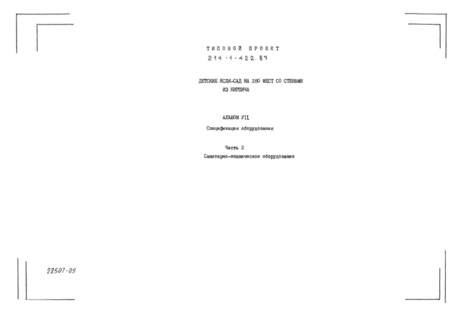  VII.  2.  . - 