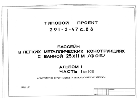  I.  1. -   