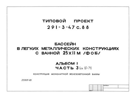  I.  3.    