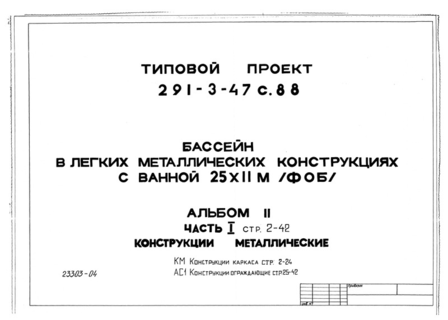  II.  1.  