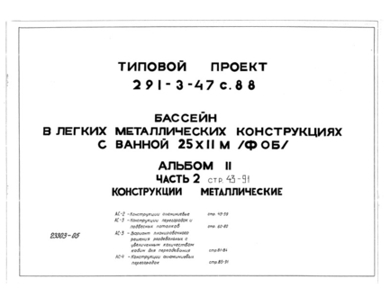  II.  2.  