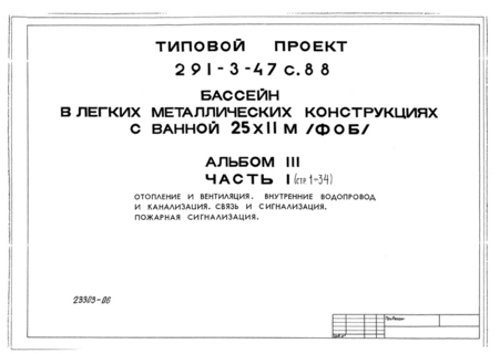  III.  1.   .    .   .  