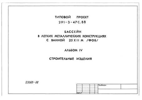  IV.  