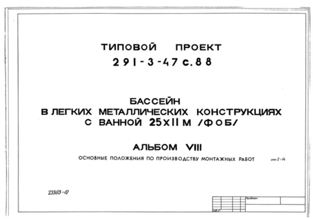  VIII.      