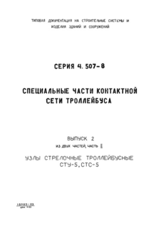  2.  2.    -5, -5