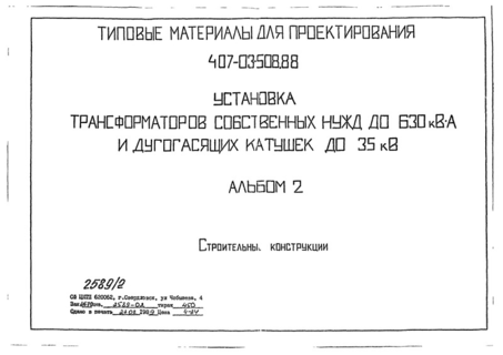  2.  