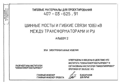  2.  