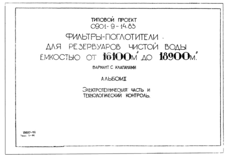  II.     
