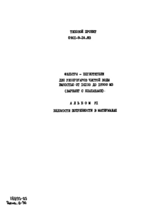  VI.    