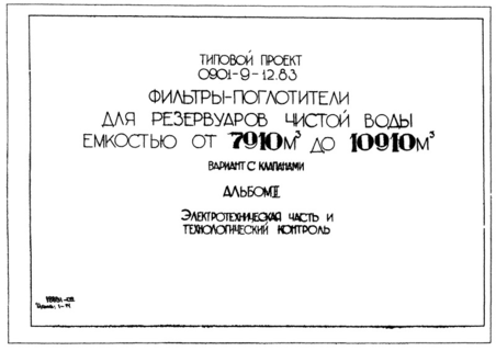  II.     