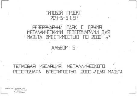  5.      2000 .   
