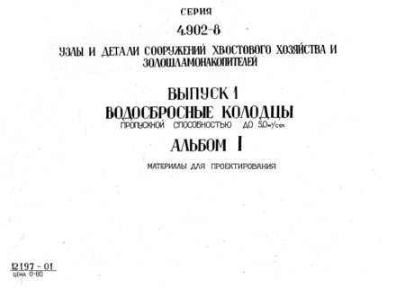 I.   