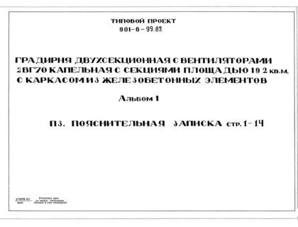  1.  