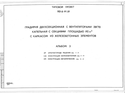  3.  .  .  