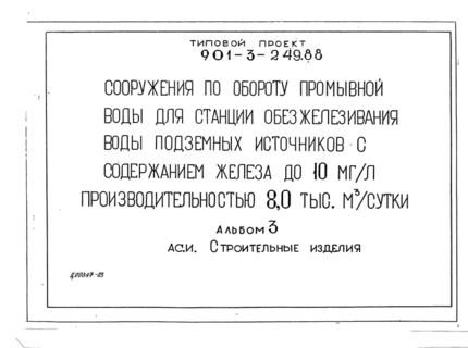  3.  
