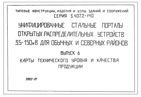  6.      