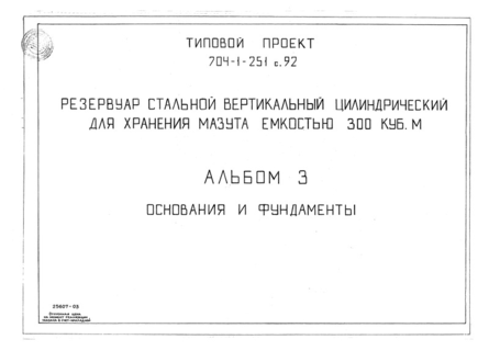  3.   