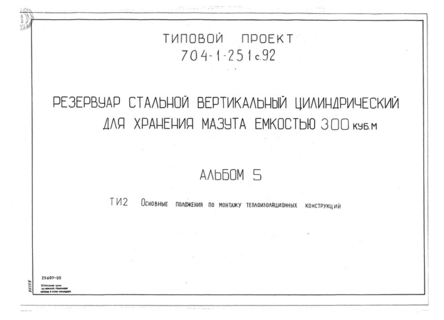 5.      