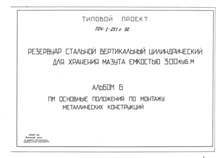  6.      