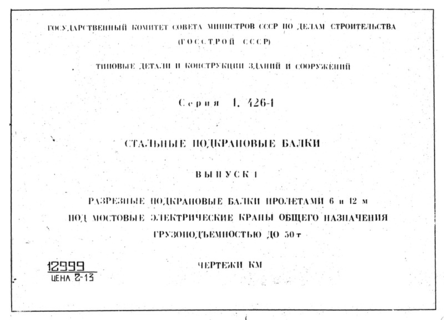  1.     6  12          5 .  