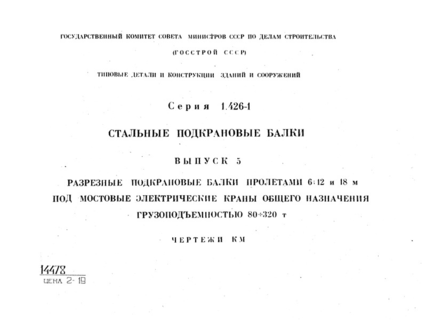  5.     6; 12  18         80 - 320 .  