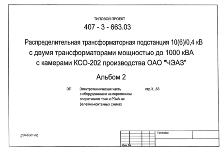 2.            - 