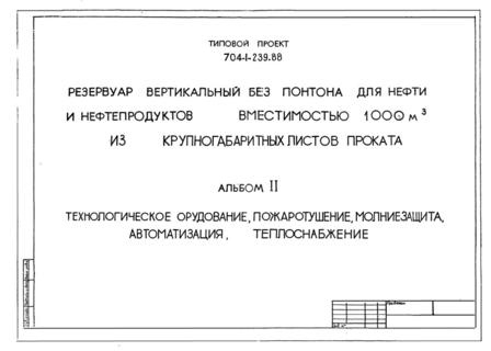  II.  , , , , 