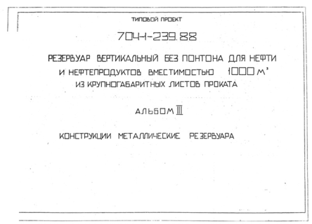  III.   