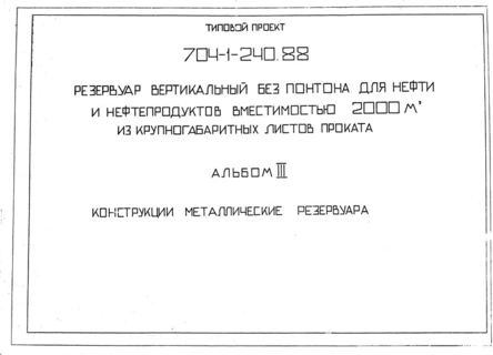  III.   