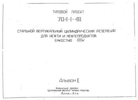  II.    