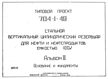  III.   