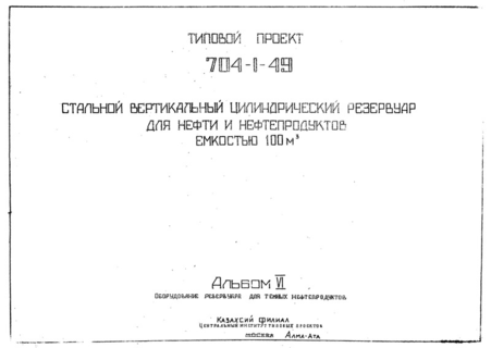  VI.     