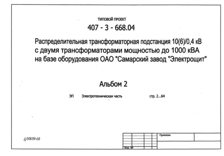  2.  