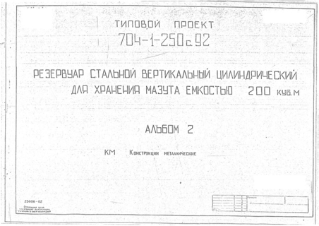  2.  
