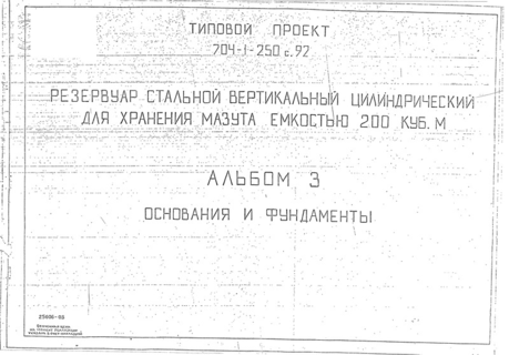  3.   
