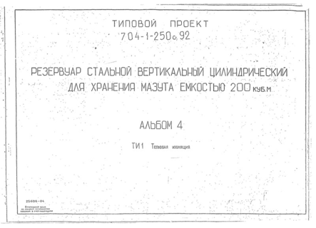  4.  