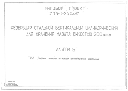  5.      