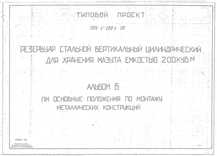  6.      