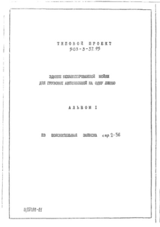  1.  