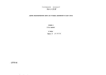  4.  2. 
