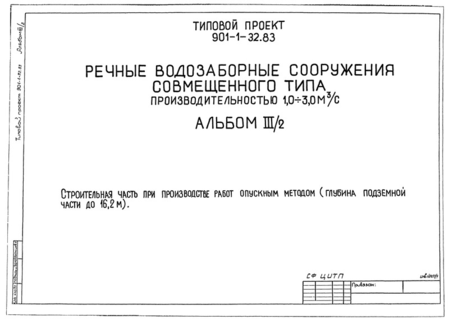  III/2.        (    16,2 )