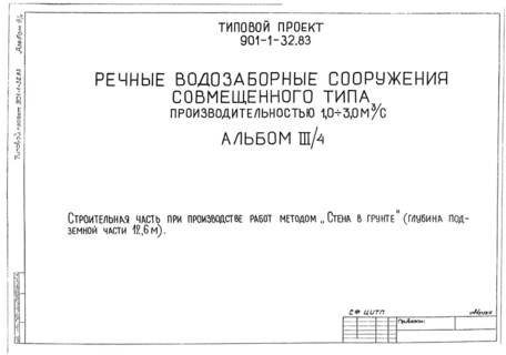  III/4.       "  " (   12,6 )