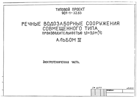  IV.  