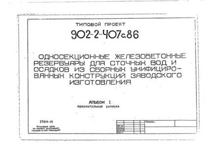  1.  