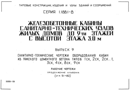  9.  2. -         1, 2, 2ʅ1, 3, 4, 8, 9.  