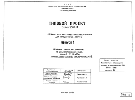  1.       ,  12, 15  18 ,     -III
