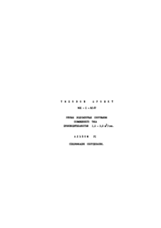  VI.   (  901-1-32.83)