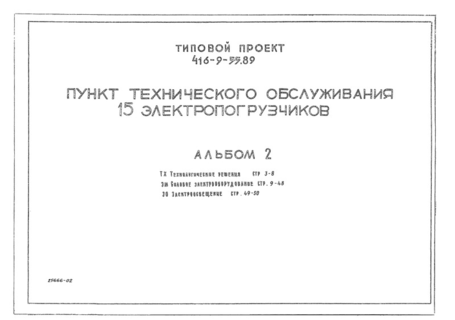  2.  .  . 